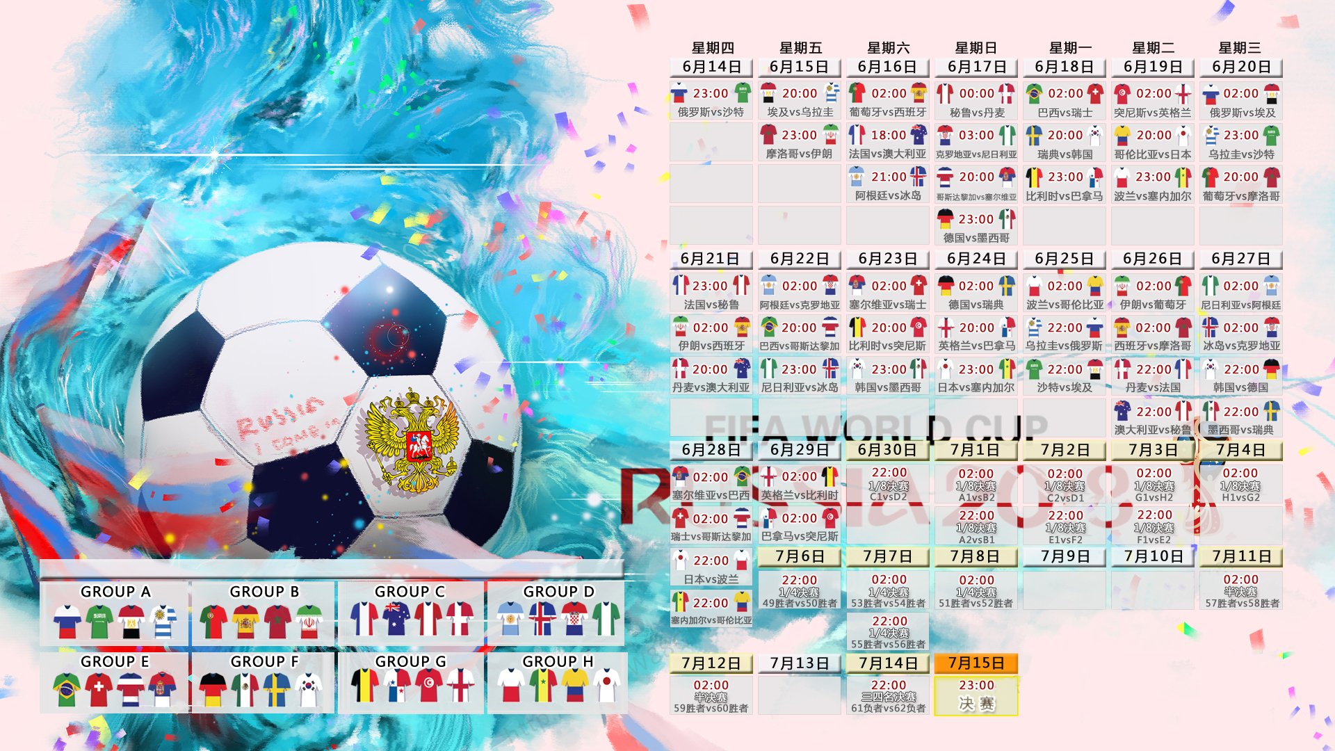 开云-马德里不眠夜,当宿敌为维尼修斯祈祷,足球超越了胜负,马德里不眠夜,当宿敌为维尼修斯祈祷,足球超越了胜负